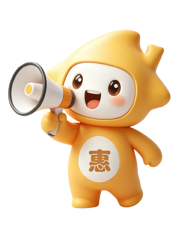 拿着扩音器播报的惠宝