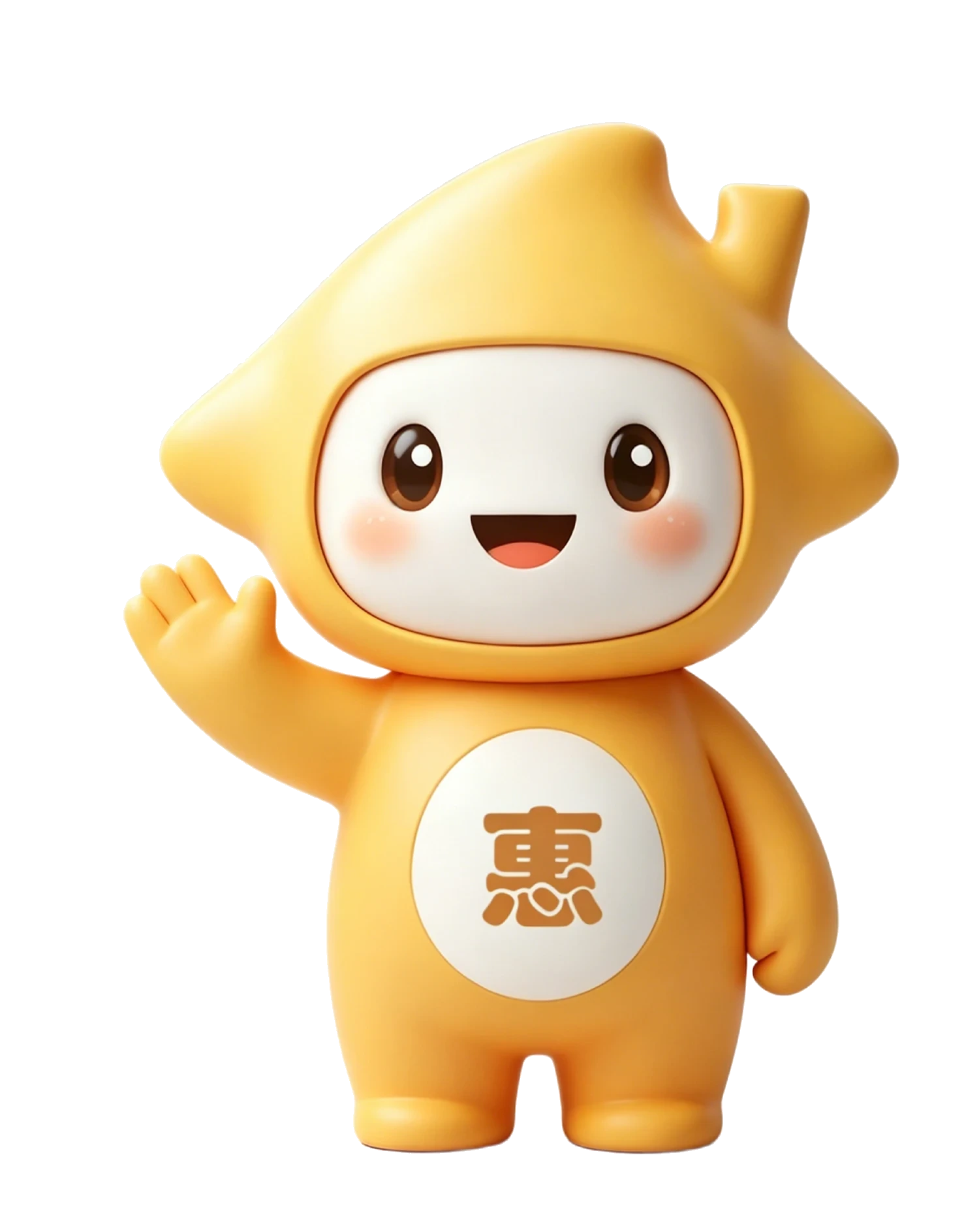 挥手打招呼的惠宝形象