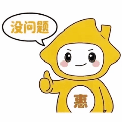 惠宝 IP GIF 动态图 4