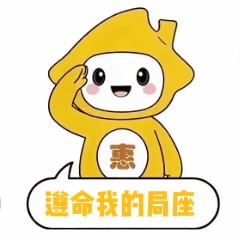 惠宝 IP GIF 动态图 6