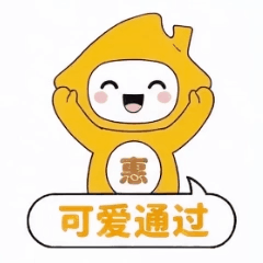 惠宝 IP GIF 动态图 7