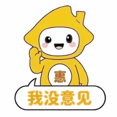 惠宝 IP GIF 动态图 8